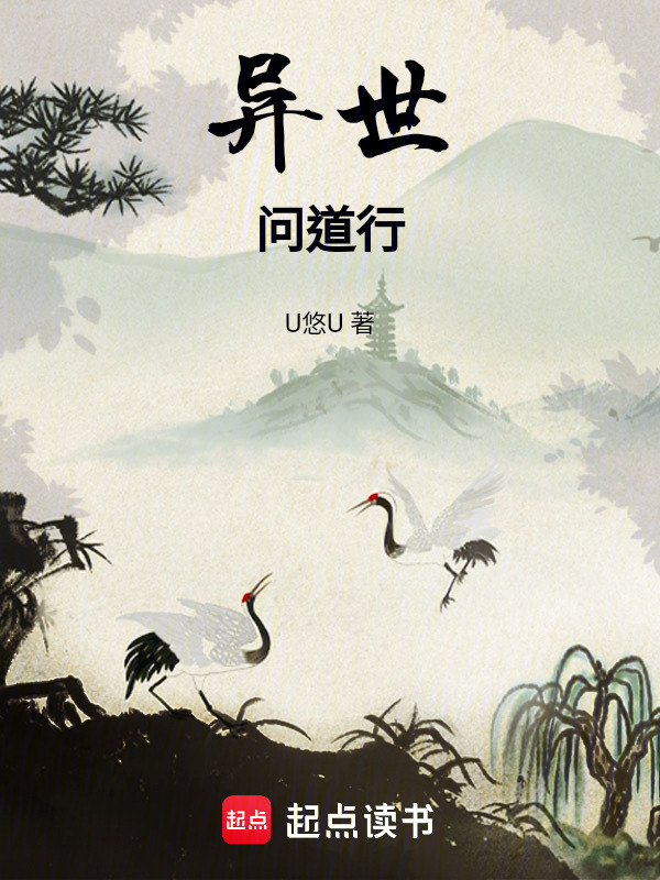 二次穿越，这个世界有点奇特！封面